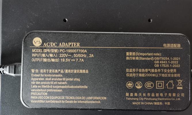 hp电源适配器插不紧怎么办？