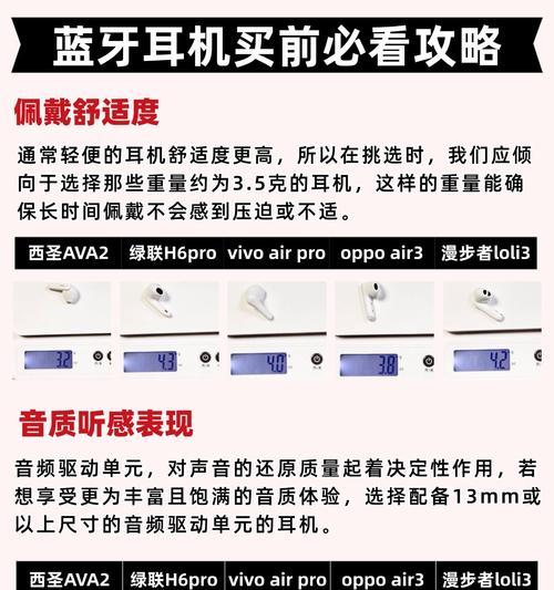 赛娜蓝牙耳机的连接教程是什么？
