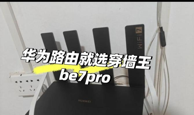 华为hn8145xr路由器信号强度如何？使用体验怎么样？