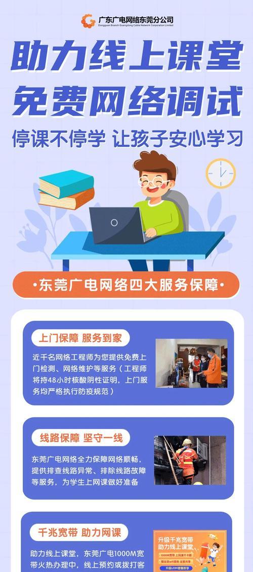 广电网络机顶盒卡顿的解决方法有哪些？