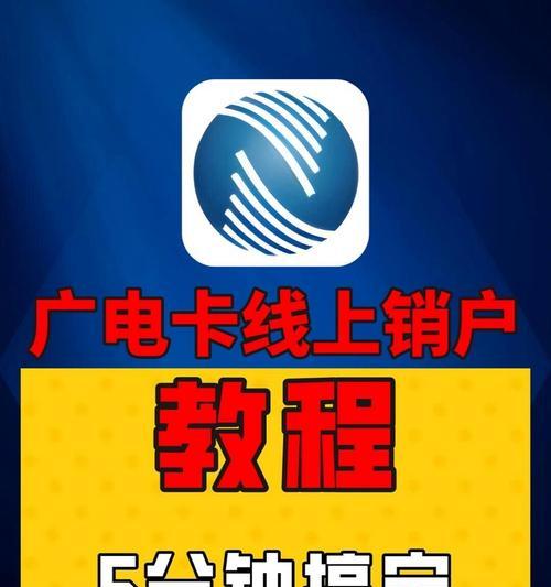 广电网络机顶盒卡顿的解决方法有哪些？