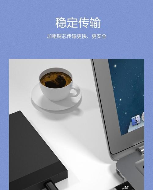 火火兔数据线下载功能如何使用？