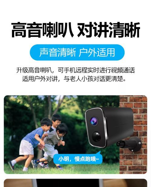 免插电双摄像头如何与手机连接？连接过程中有哪些注意事项？