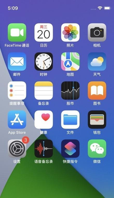 苹果手机怎么断掉关联的手机？如何操作？