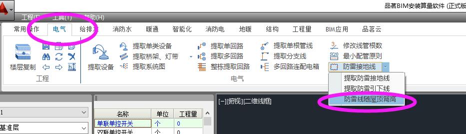 电脑桌软件如何暂停更新？操作方法是什么？