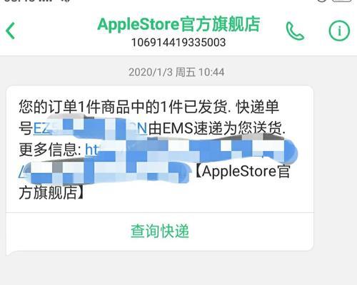 电脑桌软件如何暂停更新？操作方法是什么？