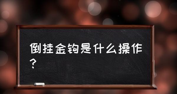 电脑桌软件如何暂停更新？操作方法是什么？