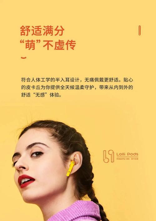 漫步者sx1配对问题如何解决？不同仓的设备如何连接？
