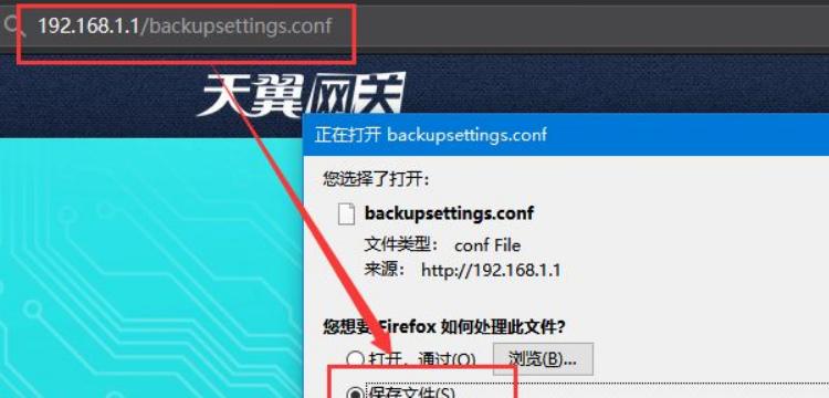 无线网关删除密码记录的方法是什么？