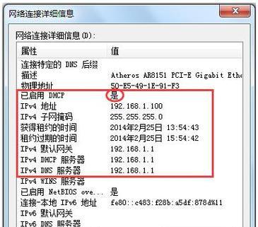 无线网关删除密码记录的方法是什么？