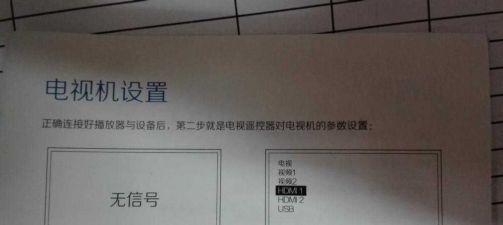 安装网络宽带连接电视机顶盒的步骤是什么？