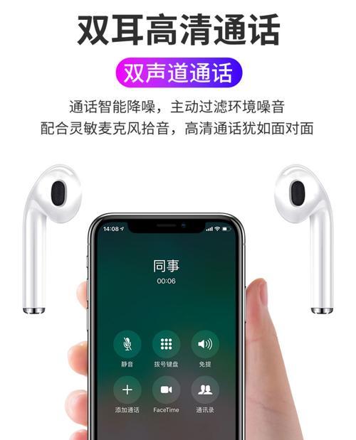 蓝牙耳机的使用场景有哪些？如何选择合适的蓝牙耳机？