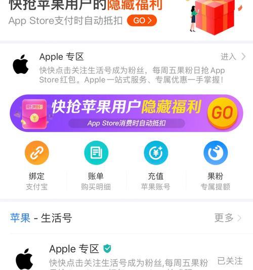 iPhone红包自动跳转怎么设置？操作方法是什么？