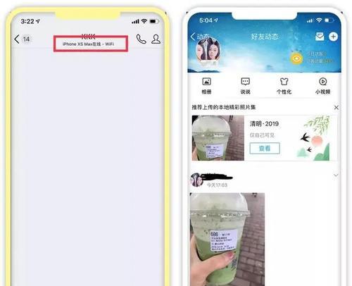 iPhone红包自动跳转怎么设置？操作方法是什么？