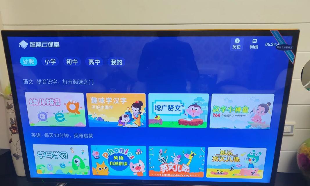 多个电信机顶盒如何连接？操作步骤是什么？