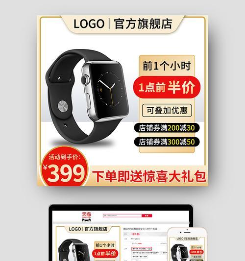 古风智能手表微信通知设置步骤是什么？