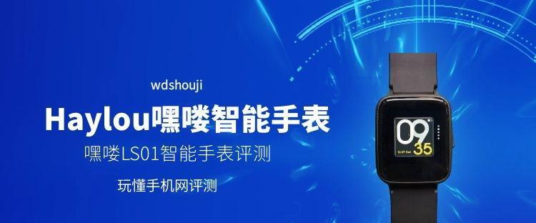 拉菲智能手表怎么用教程？有哪些基本功能和操作？