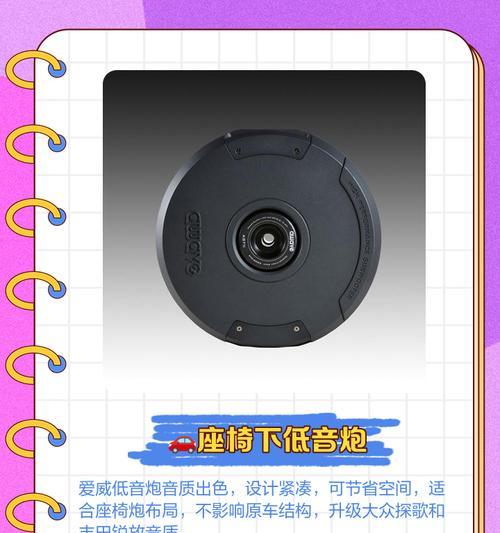电脑音箱低音炮如何播放音乐？