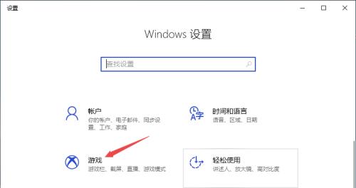 笔记本游戏时如何设置随身网络？