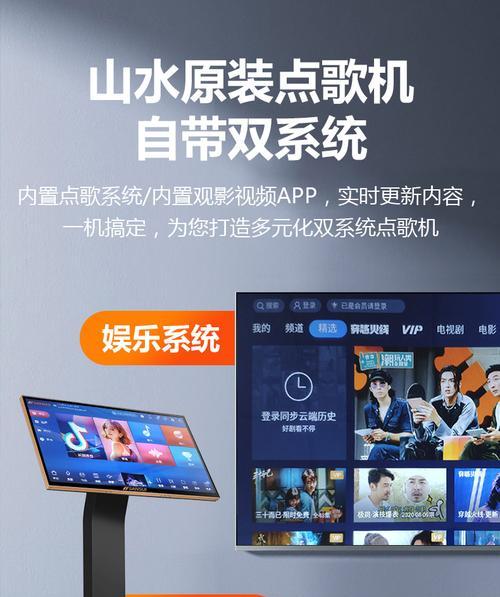 东胜山水音响专卖店在哪里？如何找到最近的专卖店？