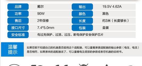 电脑主机电源线适配器怎么插？插线过程中应该注意什么？