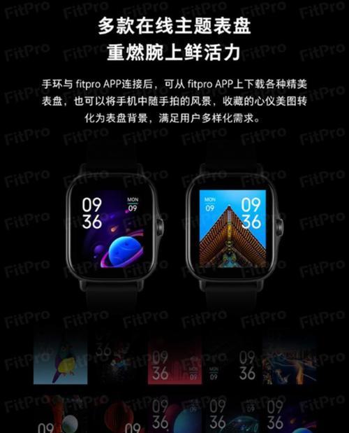 华强北智能手环通话设置方法是什么？