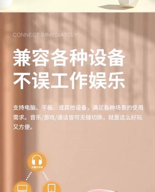 电竞蓝牙耳机的开关操作指南？