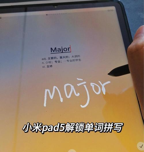 24键键盘与小米手写键盘如何搭配使用？常见问题解答？
