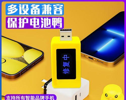 更换电池后耗电加快的原因是什么？