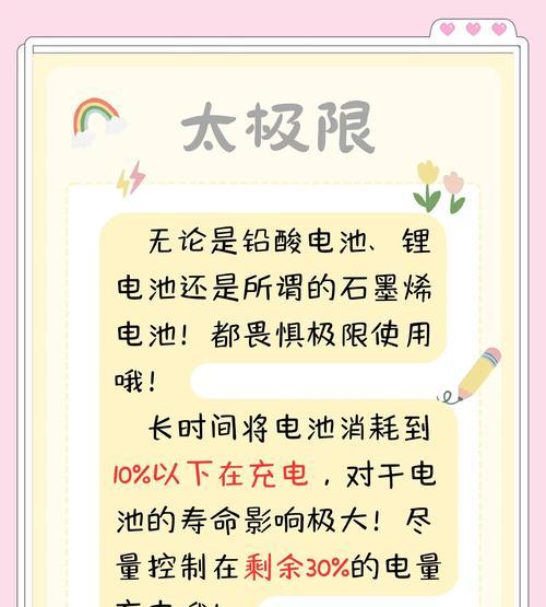 更换电池后耗电加快的原因是什么？