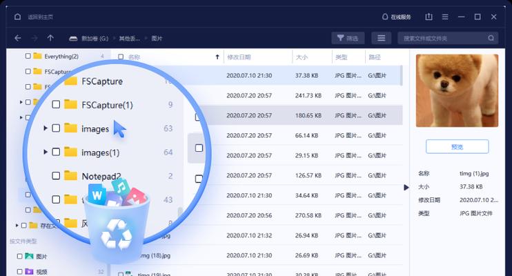 移动硬盘上的图片怎么删除？删除方法是什么？