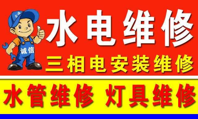 磁县钟表音响维修店地址？维修服务怎么样？