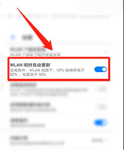联动手机软件功能是什么？