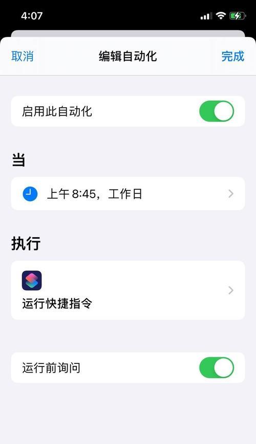 联动手机软件功能是什么？