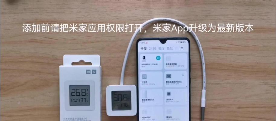联动手机软件功能是什么？