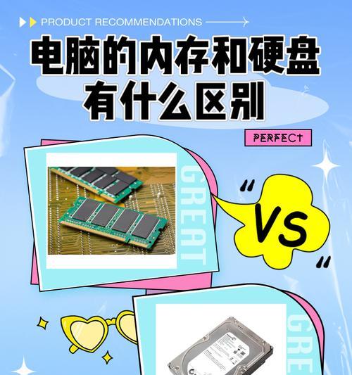 电脑内存怎么设置为硬盘？设置后有什么好处？
