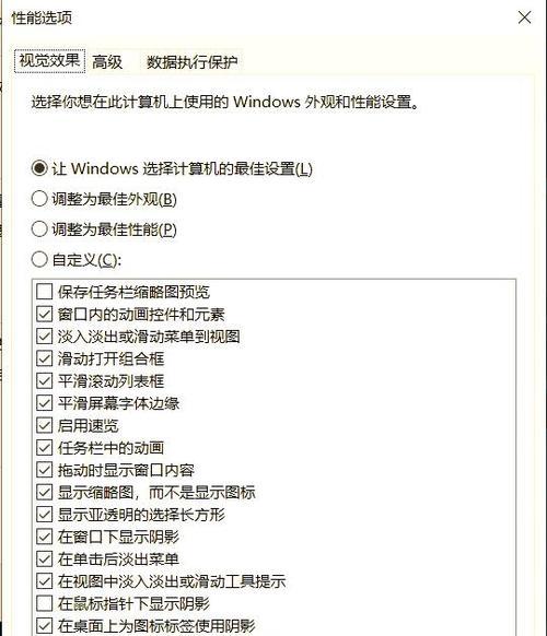 电脑内存怎么设置为硬盘？设置后有什么好处？
