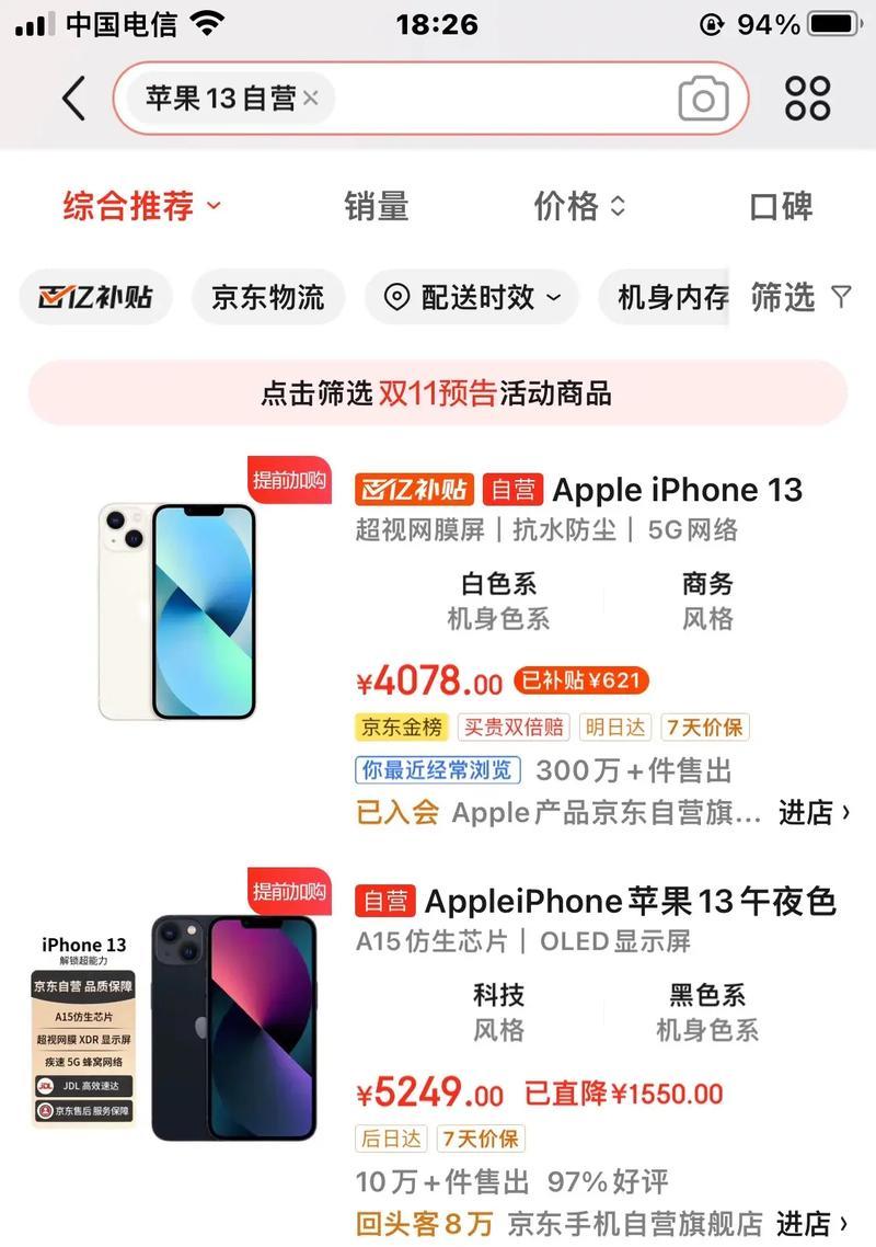 河北苹果手机市场在哪里？如何辨别正品？