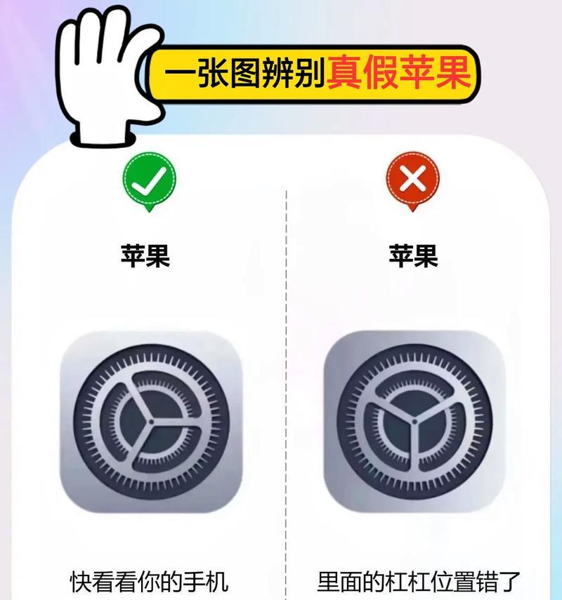 河北苹果手机市场在哪里？如何辨别正品？
