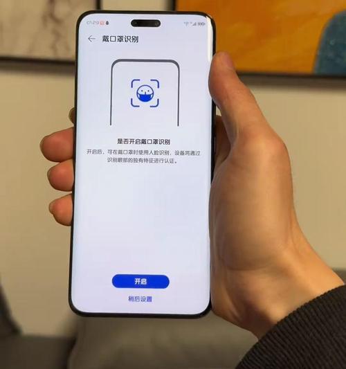 荣耀手机人脸解锁录制方法是什么？步骤详细吗？