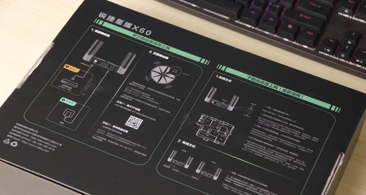 路由器设备卡顿应该怎么办？
