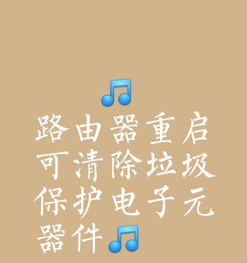 路由器设备卡顿应该怎么办？