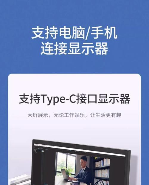 视频数据线使用方法是什么？如何连接设备？