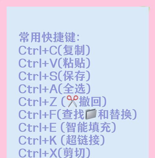 苹果电脑输入降号的快捷键是什么？