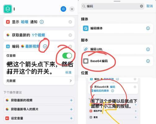 苹果电脑输入降号的快捷键是什么？