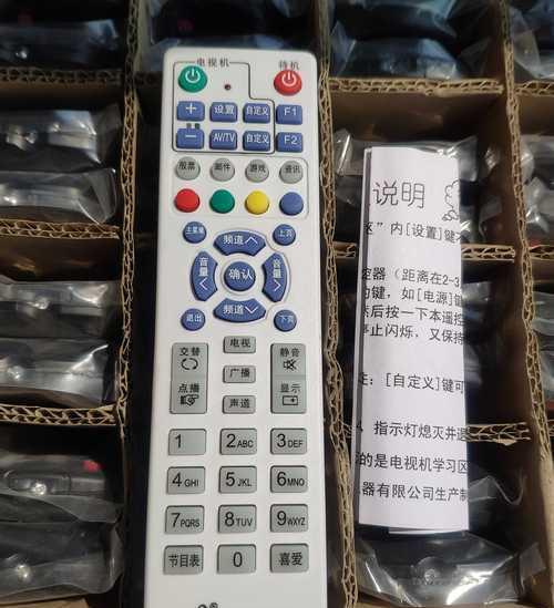 广电机顶盒与遥控器配对方法是什么？