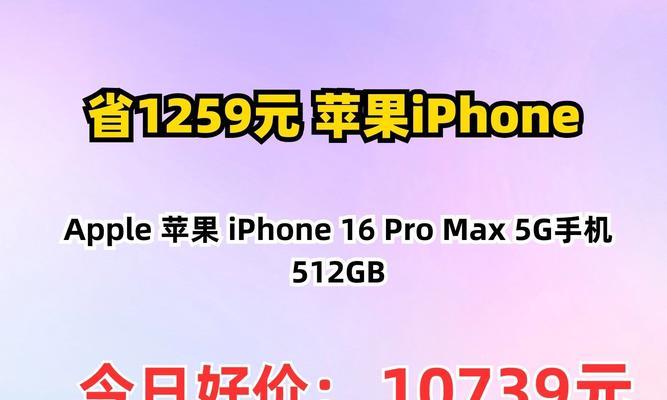 500元预算能买到哪些苹果手机？性价比高的选择有哪些？