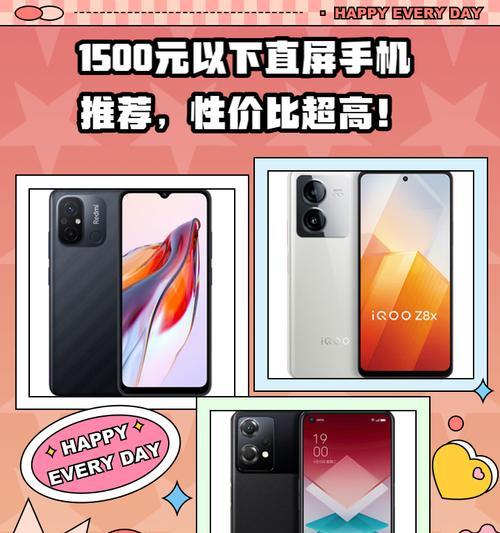 500元预算能买到哪些苹果手机？性价比高的选择有哪些？