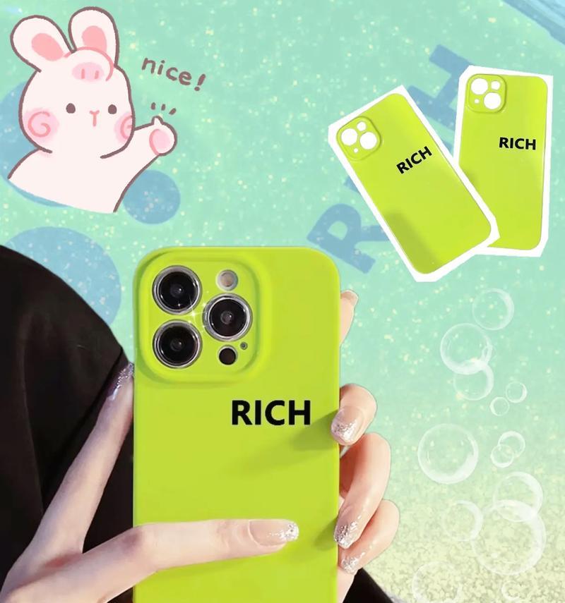 苹果15透明手机壳绿色款的特点是什么？