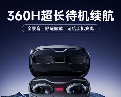 传古蓝牙耳机怎么匹配手机？配对过程中应该注意什么？